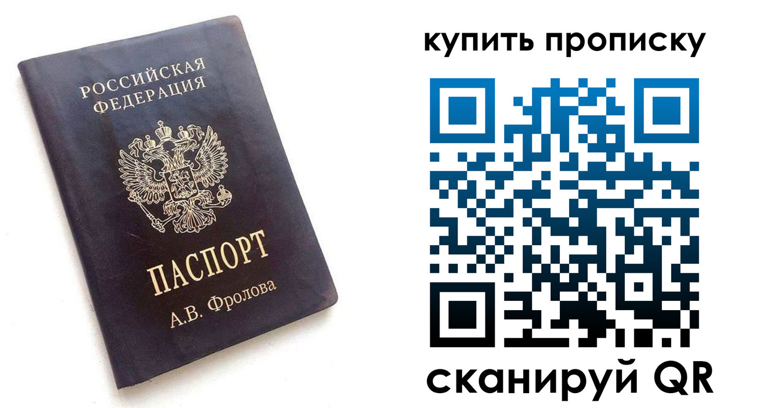 временная регистрация 2025 в Нижнем Тагиле