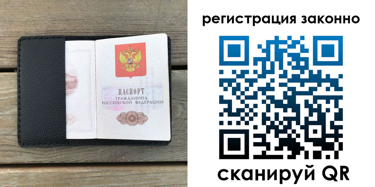 прописка для военкомата в Нижнем Тагиле