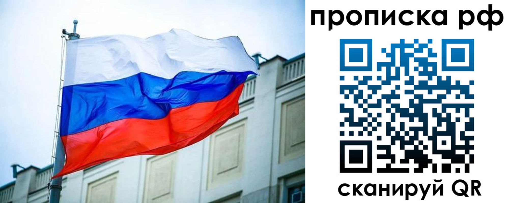 миграционный учет в Нижнем Тагиле