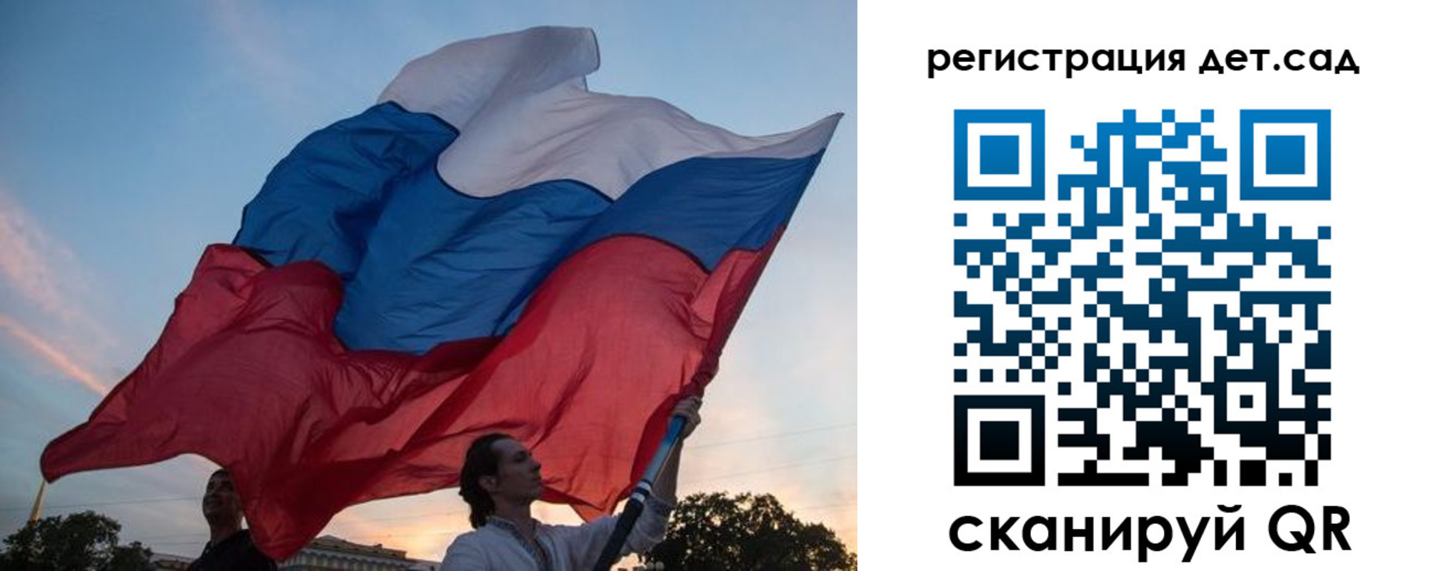 регистрация для школы в Нижнем Тагиле