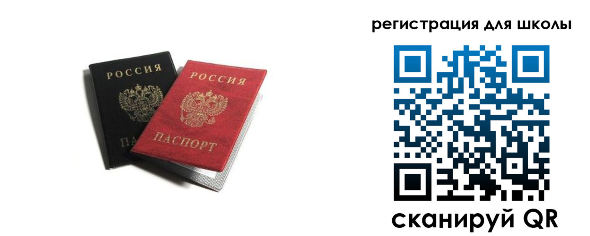 временная регистрация 2025 в Нижнем Тагиле