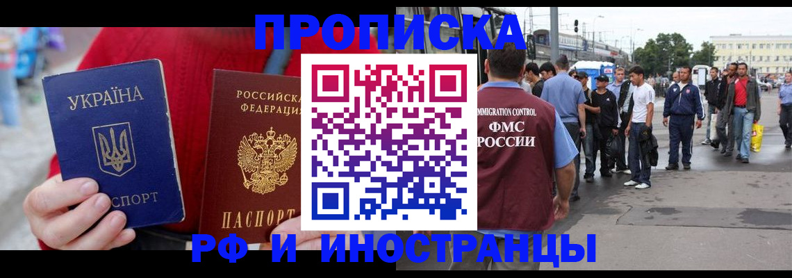 временная регистрация адрес в Нижнем Тагиле