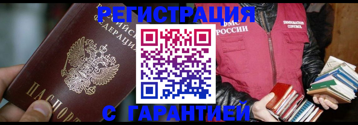 пропишу в квартире в Нижнем Тагиле