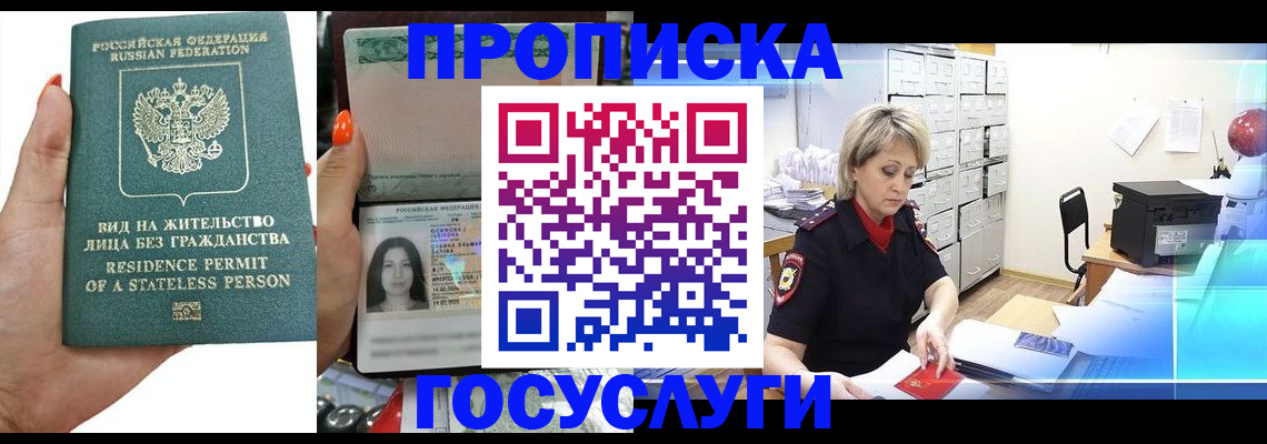 прописка поиск в Нижнем Тагиле